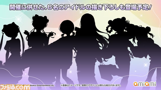 『ミリシタ』9周年衣装が公開。dual twin live tour 双海亜美＆双海真美、三浦あずさ＆秋月律子の新作制作も決定【『アイマス ミリオンライブ！』13thライブDay1新情報まとめ】