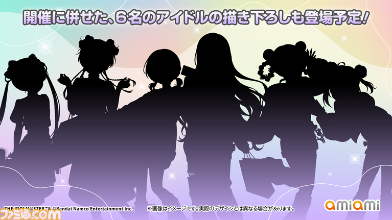 『ミリシタ』9周年衣装が公開。dual twin live tour 双海亜美＆双海真美、三浦あずさ＆秋月律子の新作制作も決定【『アイマス ミリオンライブ！』13thライブDay1新情報まとめ】