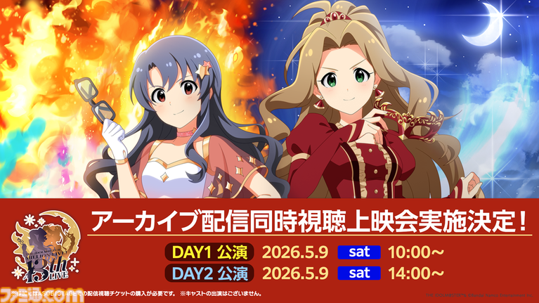 『ミリシタ』9周年衣装が公開。dual twin live tour 双海亜美＆双海真美、三浦あずさ＆秋月律子の新作制作も決定【『アイマス ミリオンライブ！』13thライブDay1新情報まとめ】