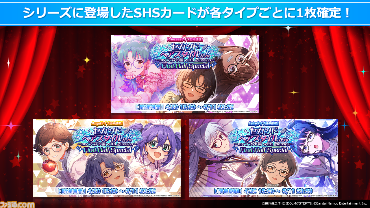 画像ページ (9/31) 『ミリシタ』9周年衣装が公開。dual twin live tour