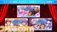 『ミリシタ』9周年衣装が公開。dual twin live tour 双海亜美＆双海真美、三浦あずさ＆秋月律子の新作制作も決定【『アイマス ミリオンライブ！』13thライブDay1新情報まとめ】