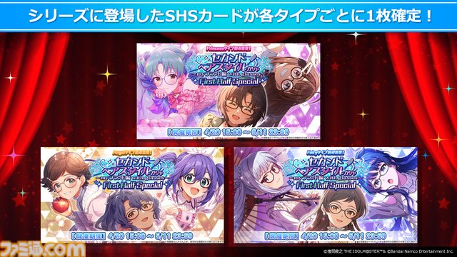 『ミリシタ』9周年衣装が公開。dual twin live tour 双海亜美＆双海真美、三浦あずさ＆秋月律子の新作制作も決定【『アイマス ミリオンライブ！』13thライブDay1新情報まとめ】