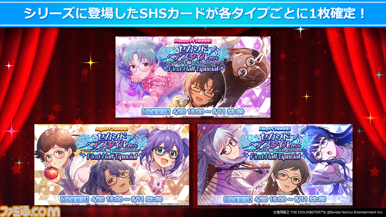 『ミリシタ』9周年衣装が公開。dual twin live tour 双海亜美＆双海真美、三浦あずさ＆秋月律子の新作制作も決定【『アイマス ミリオンライブ！』13thライブDay1新情報まとめ】