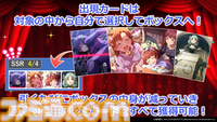 『ミリシタ』9周年衣装が公開。dual twin live tour 双海亜美＆双海真美、三浦あずさ＆秋月律子の新作制作も決定【『アイマス ミリオンライブ！』13thライブDay1新情報まとめ】