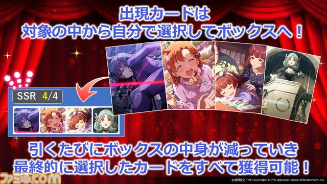 『ミリシタ』9周年衣装が公開。dual twin live tour 双海亜美＆双海真美、三浦あずさ＆秋月律子の新作制作も決定【『アイマス ミリオンライブ！』13thライブDay1新情報まとめ】