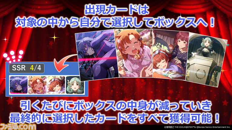 『ミリシタ』9周年衣装が公開。dual twin live tour 双海亜美＆双海真美、三浦あずさ＆秋月律子の新作制作も決定【『アイマス ミリオンライブ！』13thライブDay1新情報まとめ】