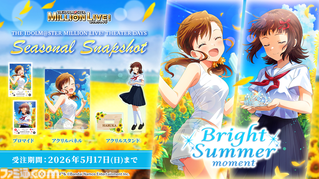 『ミリシタ』9周年衣装が公開。dual twin live tour 双海亜美＆双海真美、三浦あずさ＆秋月律子の新作制作も決定【『アイマス ミリオンライブ！』13thライブDay1新情報まとめ】