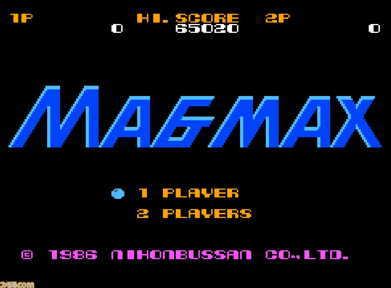 【コンアカ】『マグマックス』5月7日に配信決定。可変メカに乗り、地上と地下を移動しながら敵を倒していくシューティングゲーム
