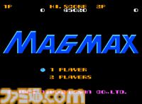 【コンアカ】『マグマックス』5月7日に配信決定。可変メカに乗り、地上と地下を移動しながら敵を倒していくシューティングゲーム
