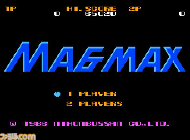 【コンアカ】『マグマックス』5月7日に配信決定。可変メカに乗り、地上と地下を移動しながら敵を倒していくシューティングゲーム
