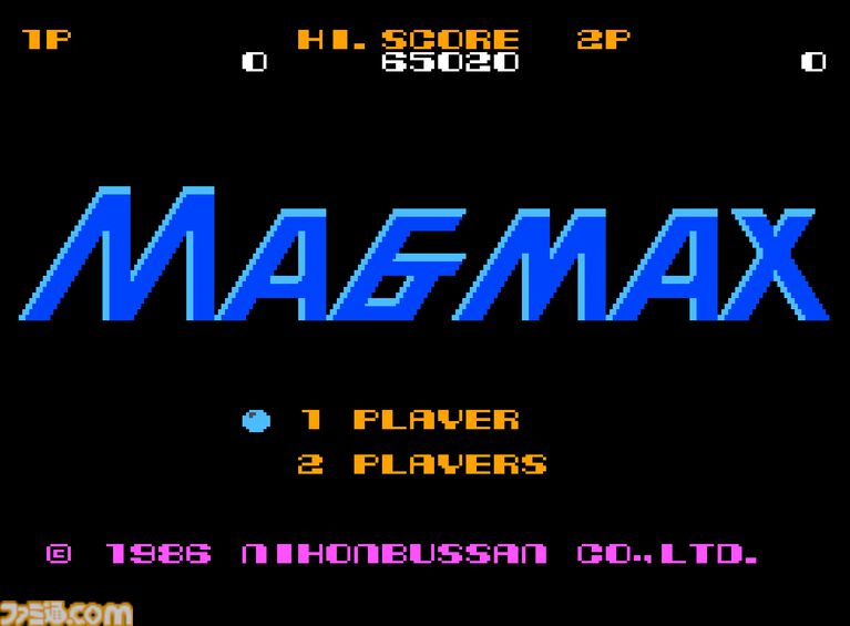 【コンアカ】『マグマックス』5月7日に配信決定。可変メカに乗り、地上と地下を移動しながら敵を倒していくシューティングゲーム