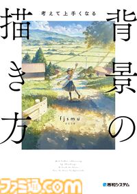 Kindleで『ストリートファイター 30周年記念本』『暗殺貴族』『エヴァ 碇シンジ育成計画』『ニーアオートマタ 短イ話』が半額！ 最大70％オフのGWセールは5月7日まで