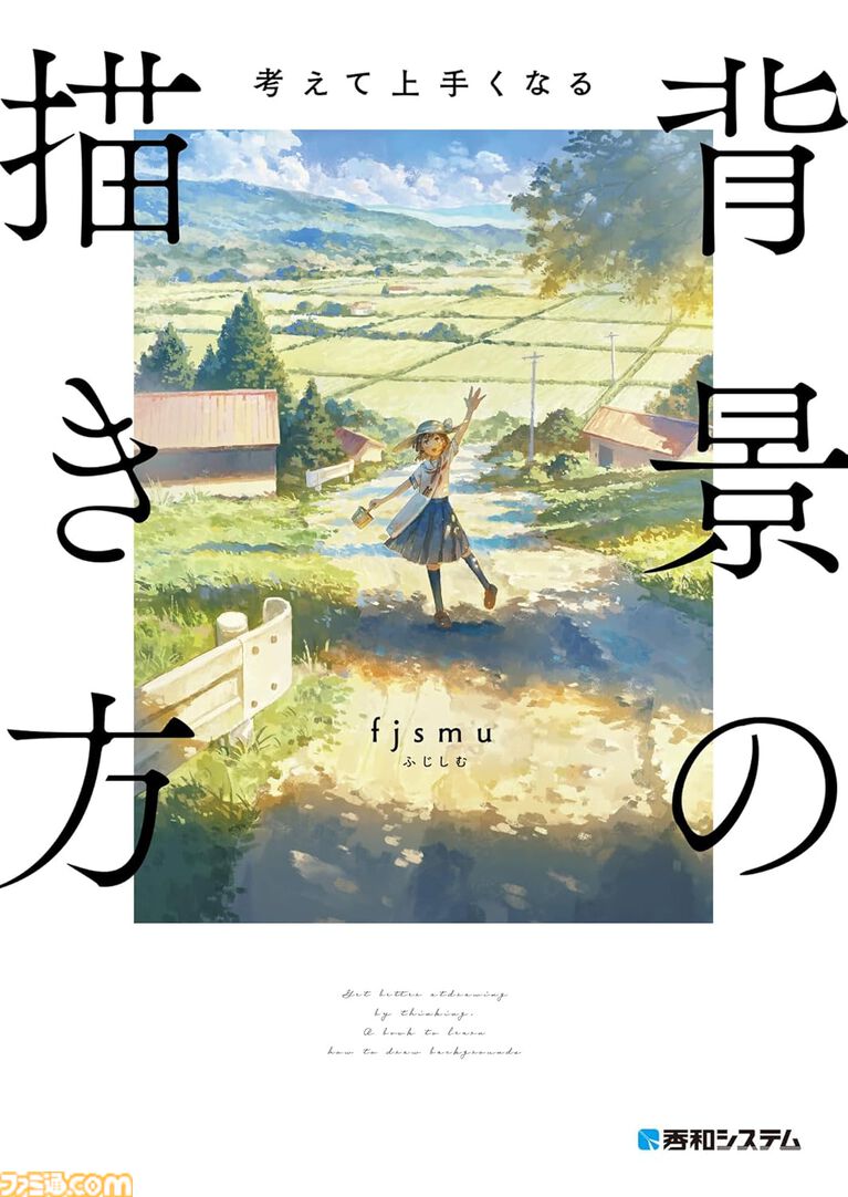 Kindleで『ストリートファイター 30周年記念本』『暗殺貴族』『エヴァ 碇シンジ育成計画』『ニーアオートマタ 短イ話』が半額！ 最大70％オフのGWセールは5月7日まで