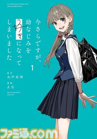 Kindleで『ストリートファイター 30周年記念本』『暗殺貴族』『エヴァ 碇シンジ育成計画』『ニーアオートマタ 短イ話』が半額！ 最大70％オフのGWセールは5月7日まで