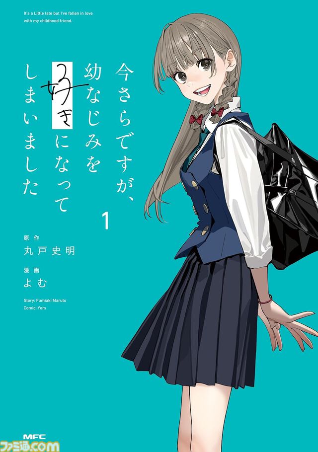 Kindleで『ストリートファイター 30周年記念本』『暗殺貴族』『エヴァ 碇シンジ育成計画』『ニーアオートマタ 短イ話』が半額！ 最大70％オフのGWセールは5月7日まで