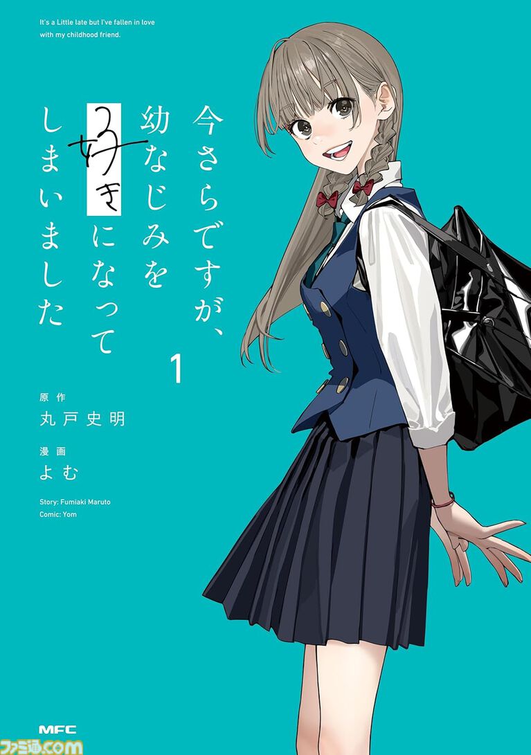 Kindleで『ストリートファイター 30周年記念本』『暗殺貴族』『エヴァ 碇シンジ育成計画』『ニーアオートマタ 短イ話』が半額！ 最大70％オフのGWセールは5月7日まで