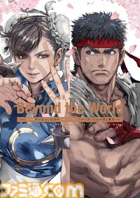 Kindleで『ストリートファイター 30周年記念本』『暗殺貴族』『エヴァ 碇シンジ育成計画』『ニーアオートマタ 短イ話』が半額！ 最大70％オフのGWセールは5月7日まで
