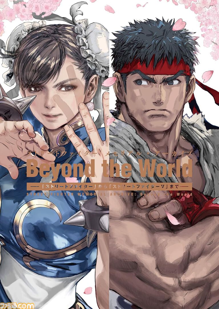 Kindleで『ストリートファイター 30周年記念本』『暗殺貴族』『エヴァ 碇シンジ育成計画』『ニーアオートマタ 短イ話』が半額！ 最大70％オフのGWセールは5月7日まで
