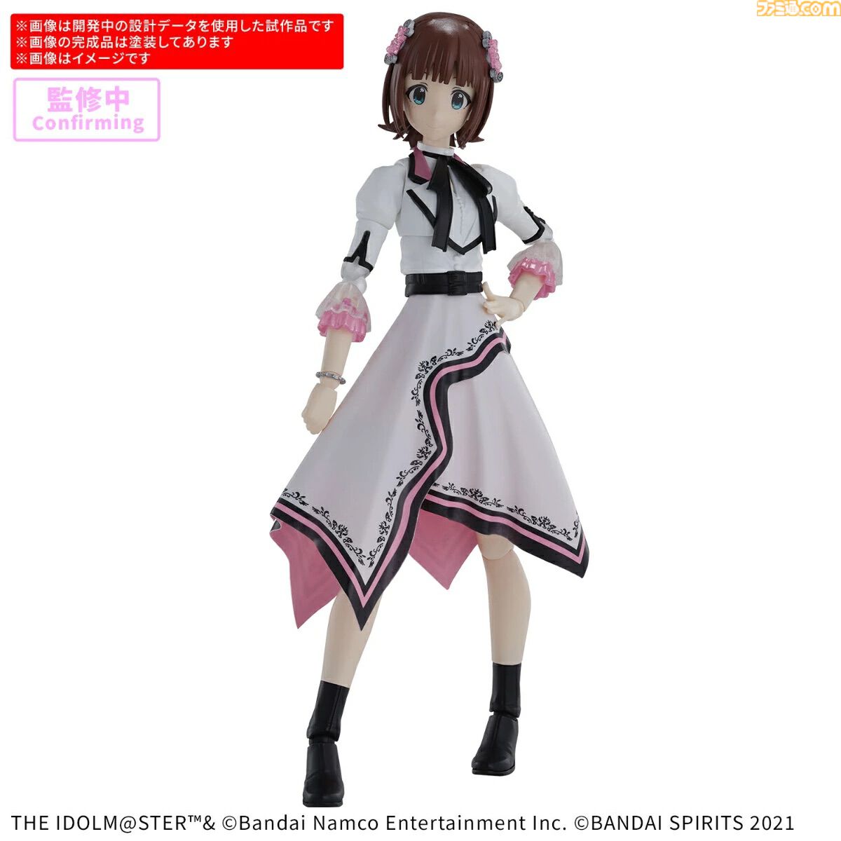 楽天で『ソニックフロンティア』が36%オフ、『ロストジャッジメント』が36%オフ、30MS 天海春香が55%オフ。ゲーム・おもちゃの特価セールが開催中