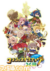 楽天で『ソニックフロンティア』が36%オフ、『ロストジャッジメント』が36%オフ、30MS 天海春香が55%オフ。ゲーム・おもちゃの特価セールが開催中