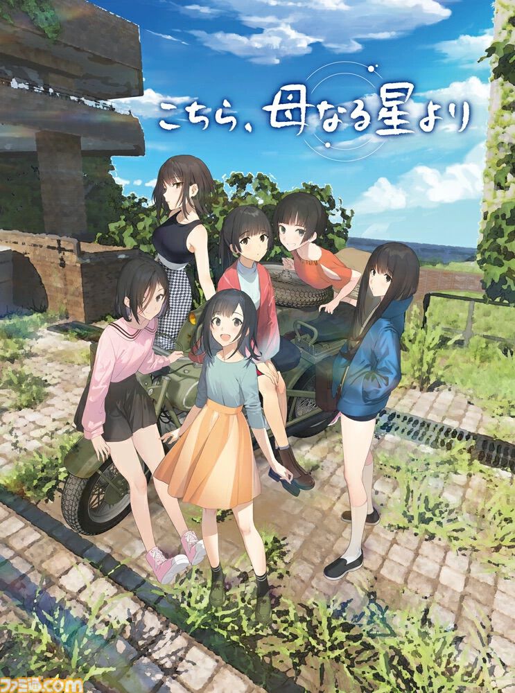 楽天で『ソニックフロンティア』が36%オフ、『ロストジャッジメント』が36%オフ、30MS 天海春香が55%オフ。ゲーム・おもちゃの特価セールが開催中