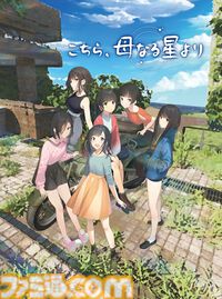 楽天で『ソニックフロンティア』が36%オフ、『ロストジャッジメント』が36%オフ、30MS 天海春香が55%オフ。ゲーム・おもちゃの特価セールが開催中