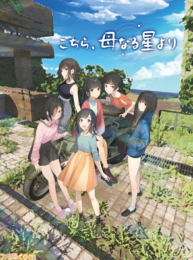 楽天で『ソニックフロンティア』が36%オフ、『ロストジャッジメント』が36%オフ、30MS 天海春香が55%オフ。ゲーム・おもちゃの特価セールが開催中