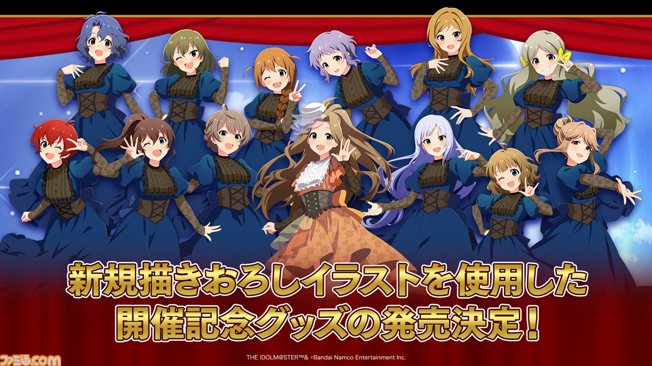 アイマス ミリオンライブ！』二階堂千鶴の新曲『ムーンライト