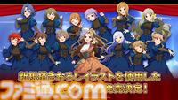 『アイマス ミリオンライブ！』二階堂千鶴の新曲『ムーンライト・プロムナード』が5月7日0時より配信開始。14thライブの開催も発表【13thライブDay2新情報まとめ】