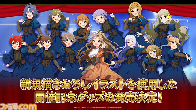 『アイマス ミリオンライブ！』二階堂千鶴の新曲『ムーンライト・プロムナード』が5月7日0時より配信開始。14thライブの開催も発表【13thライブDay2新情報まとめ】