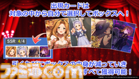 『アイマス ミリオンライブ！』二階堂千鶴の新曲『ムーンライト・プロムナード』が5月7日0時より配信開始。14thライブの開催も発表【13thライブDay2新情報まとめ】