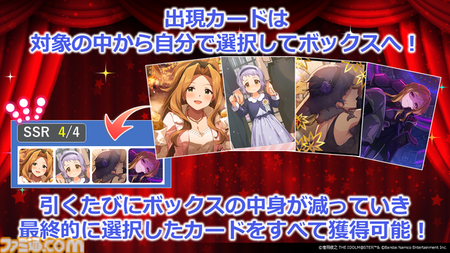 『アイマス ミリオンライブ！』二階堂千鶴の新曲『ムーンライト・プロムナード』が5月7日0時より配信開始。14thライブの開催も発表【13thライブDay2新情報まとめ】