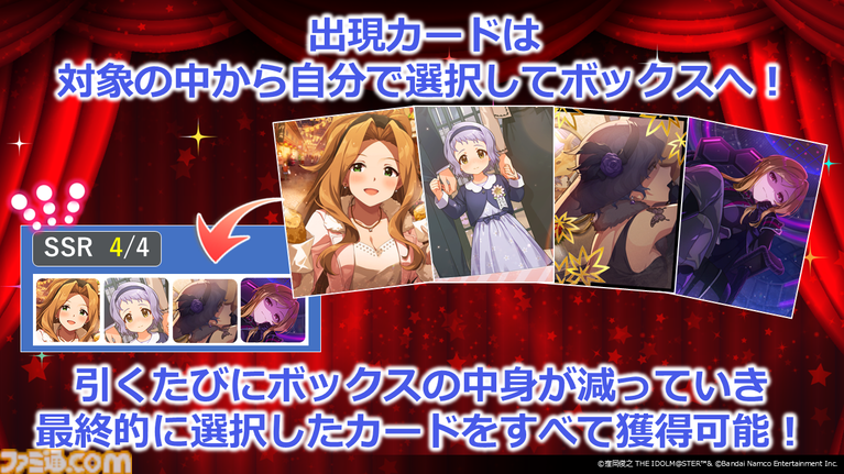 『アイマス ミリオンライブ！』二階堂千鶴の新曲『ムーンライト・プロムナード』が5月7日0時より配信開始。14thライブの開催も発表【13thライブDay2新情報まとめ】