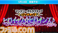 『アイマス ミリオンライブ！』二階堂千鶴の新曲『ムーンライト・プロムナード』が5月7日0時より配信開始。14thライブの開催も発表【13thライブDay2新情報まとめ】