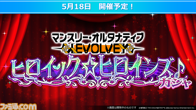 『アイマス ミリオンライブ！』二階堂千鶴の新曲『ムーンライト・プロムナード』が5月7日0時より配信開始。14thライブの開催も発表【13thライブDay2新情報まとめ】