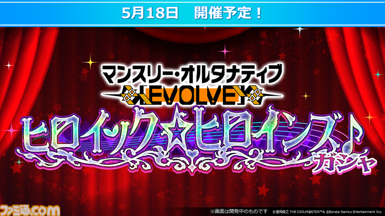 『アイマス ミリオンライブ！』二階堂千鶴の新曲『ムーンライト・プロムナード』が5月7日0時より配信開始。14thライブの開催も発表【13thライブDay2新情報まとめ】