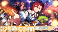 『アイマス ミリオンライブ！』二階堂千鶴の新曲『ムーンライト・プロムナード』が5月7日0時より配信開始。14thライブの開催も発表【13thライブDay2新情報まとめ】