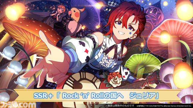 『アイマス ミリオンライブ！』二階堂千鶴の新曲『ムーンライト・プロムナード』が5月7日0時より配信開始。14thライブの開催も発表【13thライブDay2新情報まとめ】