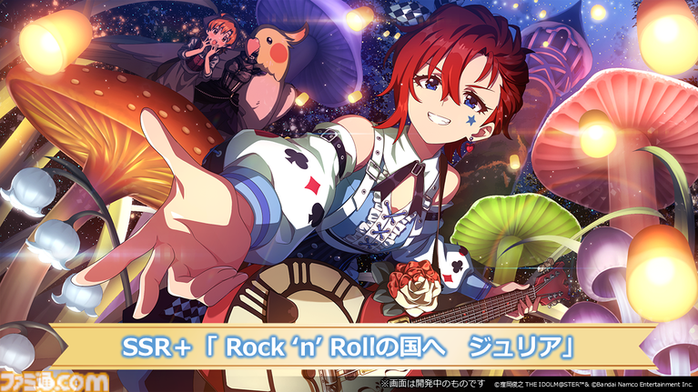 『アイマス ミリオンライブ！』二階堂千鶴の新曲『ムーンライト・プロムナード』が5月7日0時より配信開始。14thライブの開催も発表【13thライブDay2新情報まとめ】