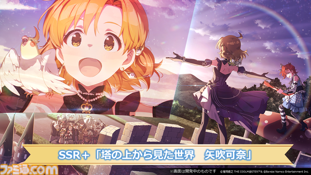 『アイマス ミリオンライブ！』二階堂千鶴の新曲『ムーンライト・プロムナード』が5月7日0時より配信開始。14thライブの開催も発表【13thライブDay2新情報まとめ】