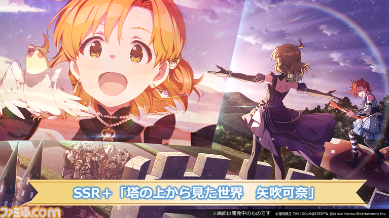 『アイマス ミリオンライブ！』二階堂千鶴の新曲『ムーンライト・プロムナード』が5月7日0時より配信開始。14thライブの開催も発表【13thライブDay2新情報まとめ】