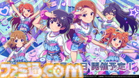 『アイマス ミリオンライブ！』二階堂千鶴の新曲『ムーンライト・プロムナード』が5月7日0時より配信開始。14thライブの開催も発表【13thライブDay2新情報まとめ】