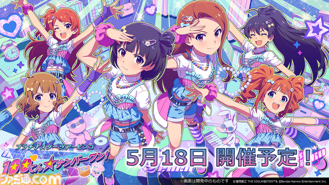 『アイマス ミリオンライブ！』二階堂千鶴の新曲『ムーンライト・プロムナード』が5月7日0時より配信開始。14thライブの開催も発表【13thライブDay2新情報まとめ】
