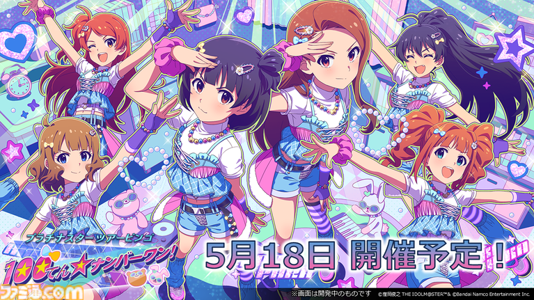 『アイマス ミリオンライブ！』二階堂千鶴の新曲『ムーンライト・プロムナード』が5月7日0時より配信開始。14thライブの開催も発表【13thライブDay2新情報まとめ】