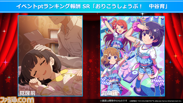 『アイマス ミリオンライブ！』二階堂千鶴の新曲『ムーンライト・プロムナード』が5月7日0時より配信開始。14thライブの開催も発表【13thライブDay2新情報まとめ】