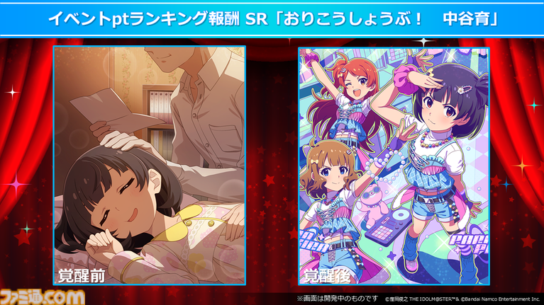 『アイマス ミリオンライブ！』二階堂千鶴の新曲『ムーンライト・プロムナード』が5月7日0時より配信開始。14thライブの開催も発表【13thライブDay2新情報まとめ】