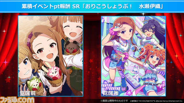 『アイマス ミリオンライブ！』二階堂千鶴の新曲『ムーンライト・プロムナード』が5月7日0時より配信開始。14thライブの開催も発表【13thライブDay2新情報まとめ】