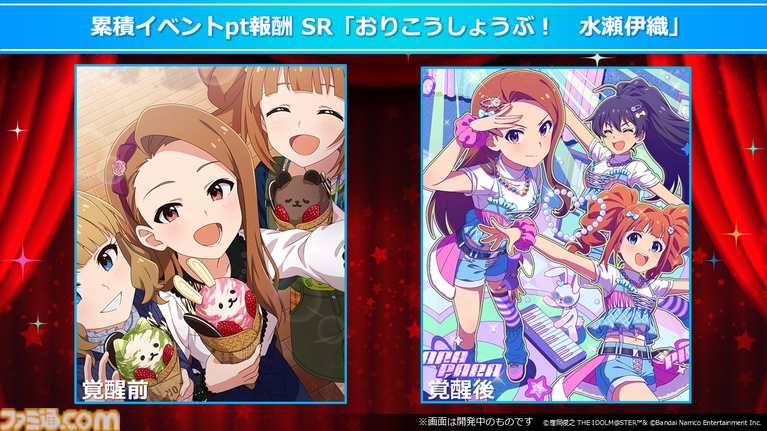 『アイマス ミリオンライブ！』二階堂千鶴の新曲『ムーンライト・プロムナード』が5月7日0時より配信開始。14thライブの開催も発表【13thライブDay2新情報まとめ】