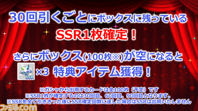『アイマス ミリオンライブ！』二階堂千鶴の新曲『ムーンライト・プロムナード』が5月7日0時より配信開始。14thライブの開催も発表【13thライブDay2新情報まとめ】
