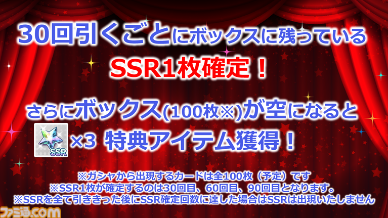 『アイマス ミリオンライブ！』二階堂千鶴の新曲『ムーンライト・プロムナード』が5月7日0時より配信開始。14thライブの開催も発表【13thライブDay2新情報まとめ】